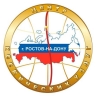 Ростовская область подвела итоги работы «школьных центров космических услуг» в 2024/2025 учебном году