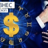 Бизнес-гороскоп: Скорпионам надо обсудить проект с начальством, а Рыбам — заняться документацией