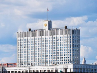 О поручениях правительства по итогам форума «Цифровые решения»