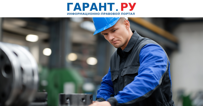 Предельную продолжительность сверхурочных работ собираются увеличить вдвое