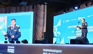 Сотрудники СК России приняли участие в торжественном мероприятии, приуроченном к юбилею Всероссийского движения «Волонтеры Победы» Сотрудники СК России приняли участие в торжественном мероприятии, приуроченном к юбилею Всероссийского движения «Волонтеры Победы»