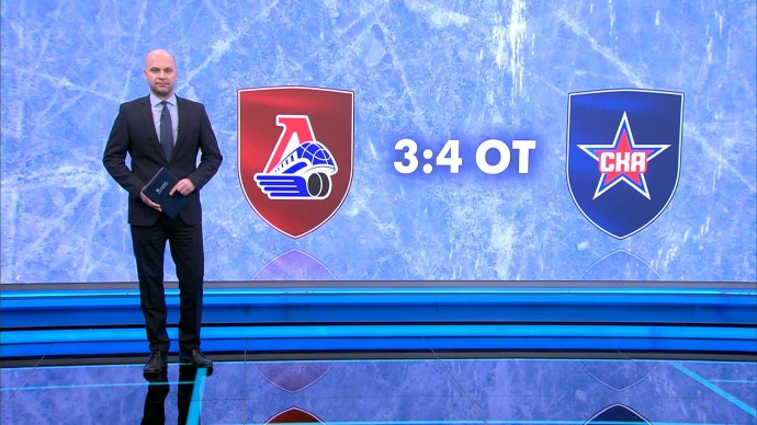 СКА в овертайме обыграл «Локомотив»