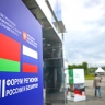 В XII Форуме регионов РФ и РБ участвуют более 70 субъектов России — глава СФ
