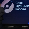В СЖР назвали главные вызовы в журналистике в условиях информационной войны