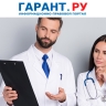 Клинику нельзя наказывать при устранении нарушений до завершения проверки ТФОМС