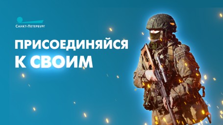 Добровольцы в рядах СВО — все, что вы должны знать