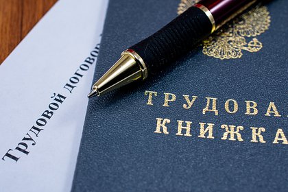 Россиян предупредили о новой схеме мошенников под предлогом сохранения трудового стажа