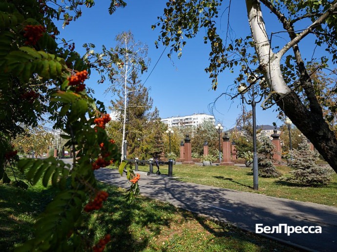 Как отдохнуть белгородцам 19–21 сентября