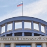 Мосгорсуд поддержал возврат € 500 тыс дочери основателя "Б.Ю. Александров"