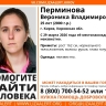 В Кирове пропала 25-летняя девушка