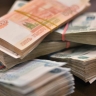 Доходы в бюджет Пермского края за квартал составили около 58 млрд рублей
