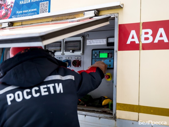 Вячеслав Гладков: «До конца дня проблема с энергоснабжением разрешится»