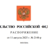 Правительство расширило список прифронтовых территорий: новые регионы дают право на статус ветерана
