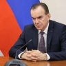 Краснодарский губернатор Кондратьев пресек побег подчиненных из региона...