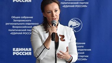 ЕР запустила проект по финансовой грамотности для семей участников СВО