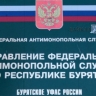 Школа в Бурятии осталась без комплексного оснащения