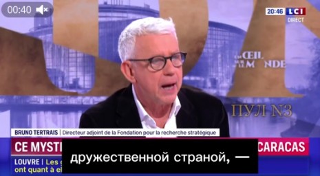 Далеко зайдёт с Венесуэлой? Россия досаждает Трампу на его «заднем дворе» — Тертре