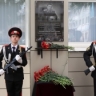 В преддверии Дня сотрудника органов следствия Российской Федерации в следственном управлении СК России по Брянской области состоялось открытие мемориальной доски и ведомственного музея