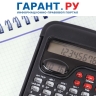 Россиянам напомнили условия получения социального вычета за обучение в 2026 году