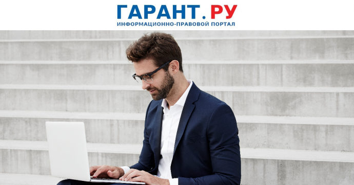 Ответственность участников госзакупок за недостоверные данные усилится