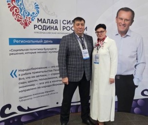 Представители Мордовии приняли участие в региональных днях форума «МАЛАЯ РОДИНА – СИЛА РОССИИ» в Ленинградской области