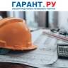 Росреестр будет проверять техпланы до выдачи разрешения на ввод в эксплуатацию