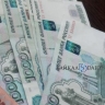 В Улан-Удэ компанию оштрафовали на полмиллиона за взятку