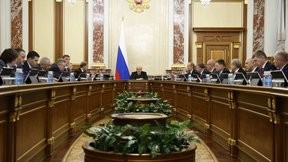 Заседание Правительства