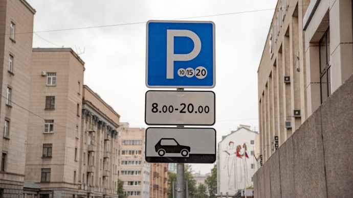 В Петербурге изменилась стоимость парковочных абонементов