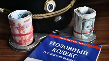 Суд Магнитогорска назначил 5 лет колонии замглаве отдела полиции за коррупцию