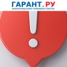 Как переносится срок уплаты сбора с доходов от рекламы с выходного дня