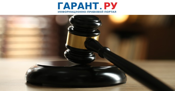 ВС РФ признал болезнь уважительной причиной пропуска срока исковой давности