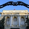 ЦБ рассчитывает, что ставка в 2025 году будет идти по нижней границе