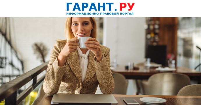 Перерыв для отдыха и питания не прерывает прогулянного работником периода Перерыв для отдыха и питания не прерывает прогулянного работником периода