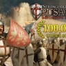 Ремастер стратегии Stronghold Crusader разошёлся 100-тысячным тиражом за два дня