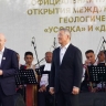 Открытие «золотых гвоздей» в Башкирии назвали историческим событием