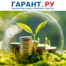 Минприроды России планирует повысить ставки экологического сбора с 2026 года