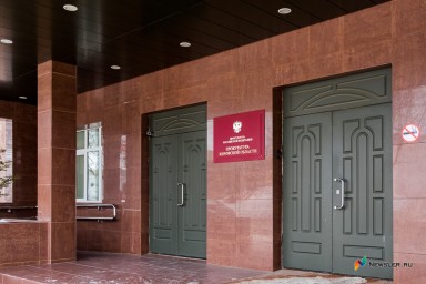 Прокуратура требует изъять более 4,5 млн рублей у бывшего следователя