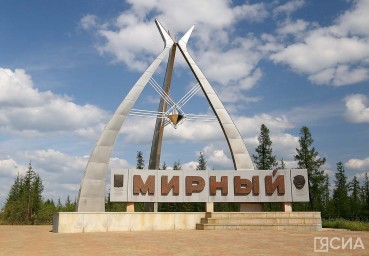 Айсен Николаев оценил перспективы развития Мирного