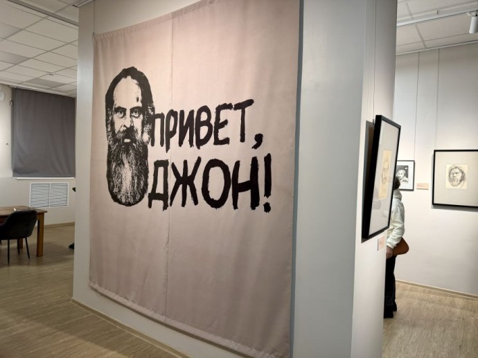 Выставка «Привет, Джон!» приоткрыла завесу внутреннего мира известного художника во Владивостоке Выставка «Привет, Джон!» приоткрыла завесу внутреннего мира известного художника во Владивостоке