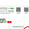 В Курске трамвайная остановка получила название «Медицинский университет»