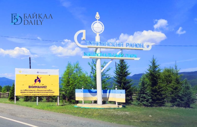 В нацпарке Бурятии открывается сезон охоты