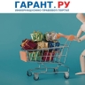Предельный период рассрочки при покупке товара ограничили до полугода с 1 апреля