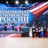 Дуэты из Якутии приняли участие в чемпионате и первенстве России по танцевальнгму спорту