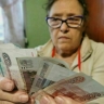 В Госдуме напомнили о двух повышениях пенсий работающих пенсионеров в 2026 году