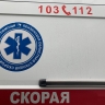 В Пензенской области в страшную аварию попали подростки на мотоцикле