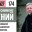 Слушаем песнь Гипериона вместе с Дэном Симмонсом в 174 выпуске «Фантастического подкаста»