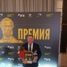 Башгосфилармиония взяла премию программы «Пушкинская карта»