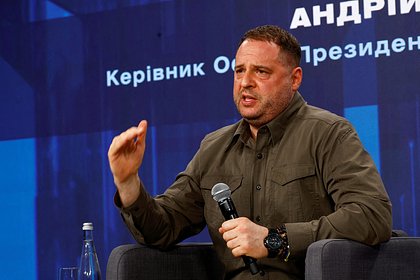На Украине раскрыли степень влияния Ермака на Зеленского