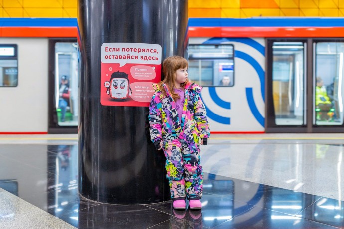 Плакаты для помощи потерявшимся детям размещены на всех станциях метро и МЦК